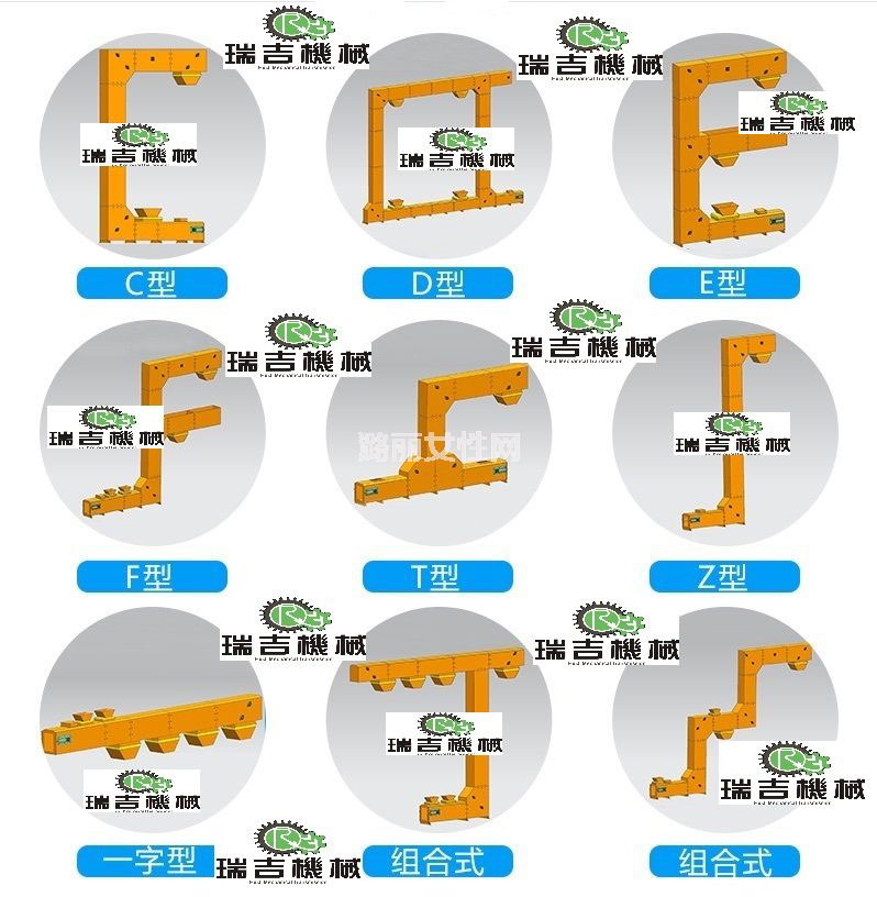 組合式斗式提升機